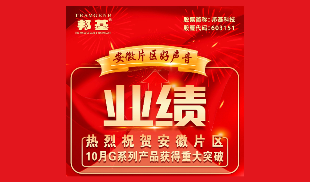 他mg不朽情缘36535模式的使者，他mg不朽情缘G系列的推动者，他帮助用户实现36535目标的践行者，他带动用户实现5.5元完全成本的见证者，他mg不朽情缘语言的传播者。